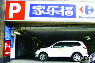 车位风水布局的理论框架与实践要点