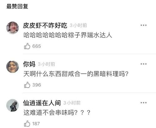 3. 女简洁气质网名昵称较大全