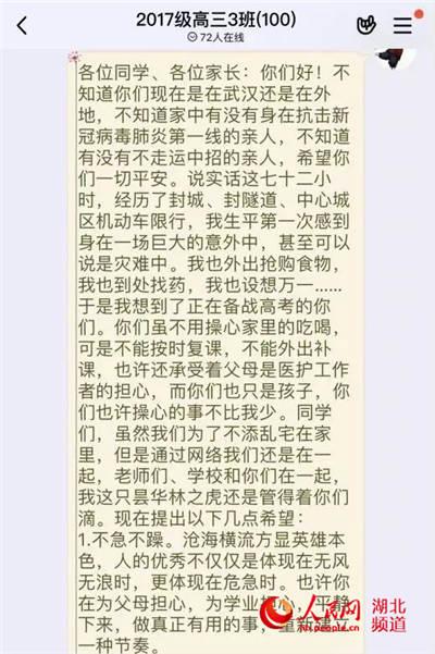 第二章：健康维度的不幸遭遇——实证观察与理论诠释的双重审视