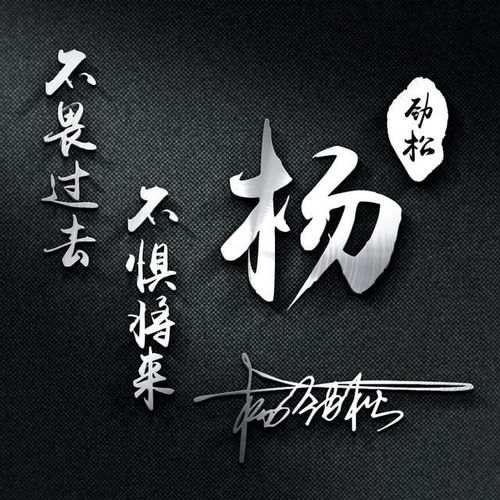 较大气又不失优雅的俞姓名字（推荐列表）