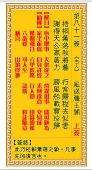 启示一：实力积累是基础
