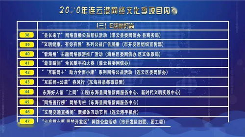 1.2 八月季节特征与金气流转