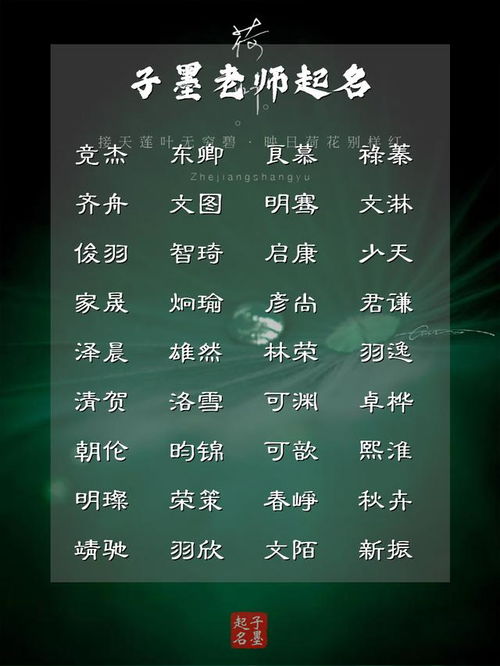 啊！玙璠这个名字简直绝了