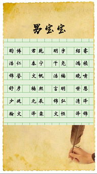 二、 音韵冲突——别让名字变成“音乐噪声”