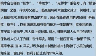 2024年八字命理中，今年会有孩子出生吗？