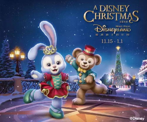 魔幻迪士尼！2026年黄历显示这天去会撞大运！