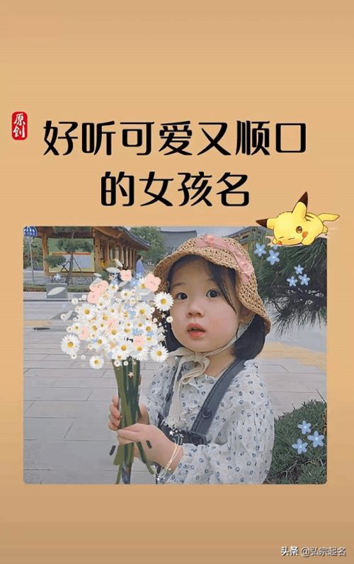 起名这件事儿真的是让人头大啊