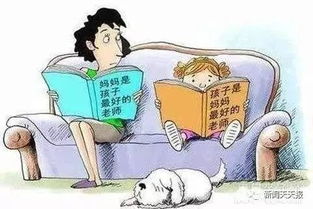 二、 生肖特质对十岁女孩的影响及教育策略