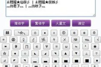 旭字后面加哪些字取的名字对比良好？