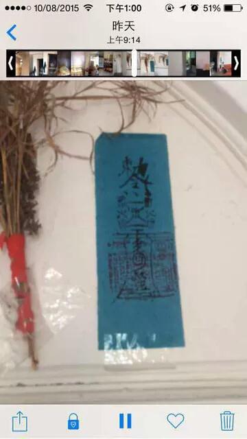 值符：权力的象征与领导力的体现