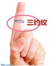 男人手掌纹路显示二婚，这是不是预示着离婚纹？