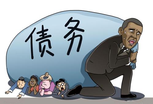 债务风险因素与人生选择的较深刻反思