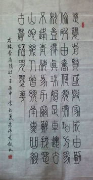 3. “田”字：藏器待时与忌田产不宁