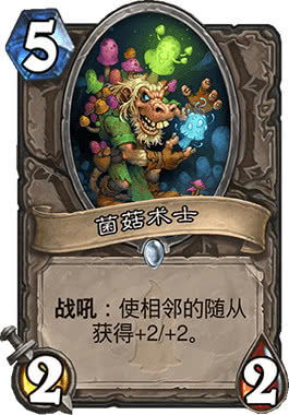 2．批判性视角下的请神效能评估