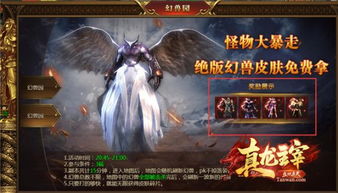 四、 神话传说中的破军星君——纣王角色解析