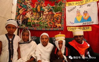 三、 非洲及其他地区奇异婚俗实例