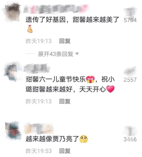 三、 带“萱”字之具体昵称推荐及其审美阐释