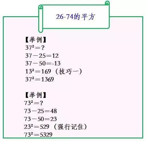 五、万变归一法：易理数术的综合应用