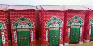 四、 仪式后的期待效果及其实现机制