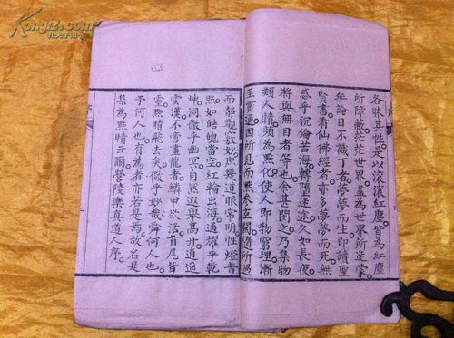 甲申年幸运色与壬寅年相冲，这两种年份的幸运色会相冲吗？