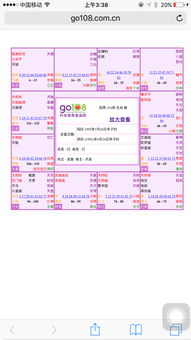 风水与运势：环境因素对个人发展的影响