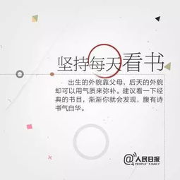 姓名学在弥补先天不足中的功能定位