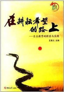 深入探究