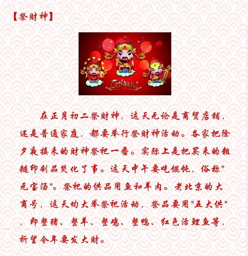 2026年3月17日农历正月廿九适合乔迁新居或入新宅吗？