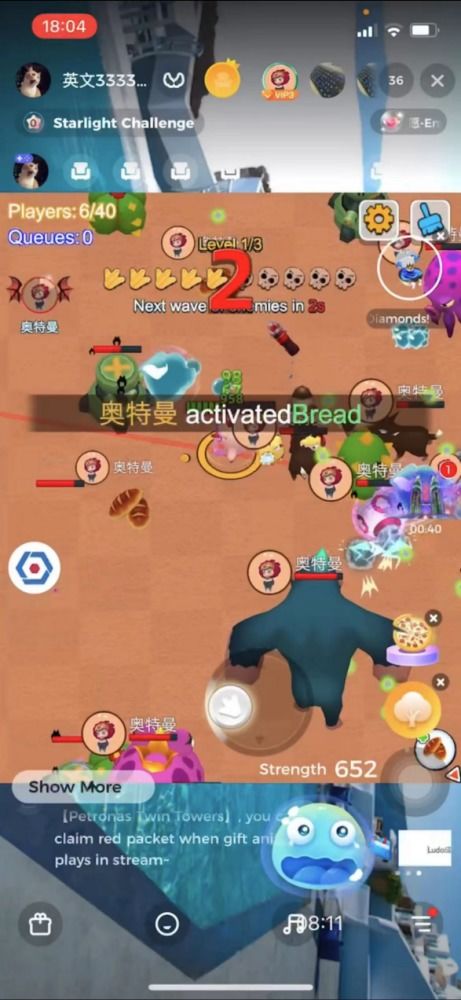 互动模式：谁能承受这疯狂？