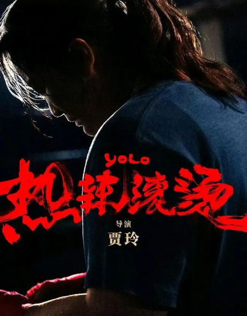 叙事结构的缺失与主题表达