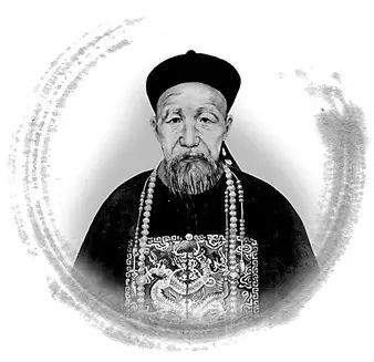 生平概览：从乡塾书生到晚清重臣