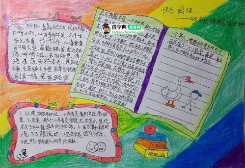 第二章：深度游背后的隐藏景点