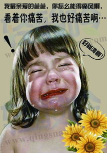 梦见自己哭醒是什么预兆或暗示？