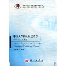 学术探究现状及今后展望