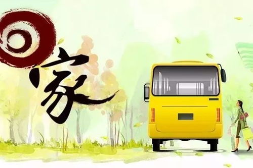 三、 风水学视角下出行方位及时间段的优化建议