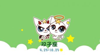 2026年属狗双子座事业运势详解具体包括哪些方面？