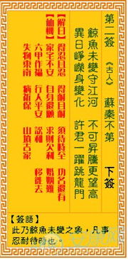 珠海城隍庙灵签和观音灵签在易安居官网如何查询？