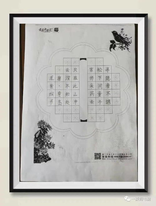 35画名字吉凶如何？34画名字吉凶分析是怎样的？