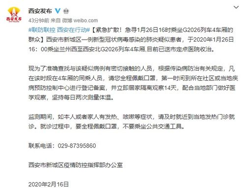 2026年1月有哪些治病吉日？元月1日吉时具体是哪一天几点？