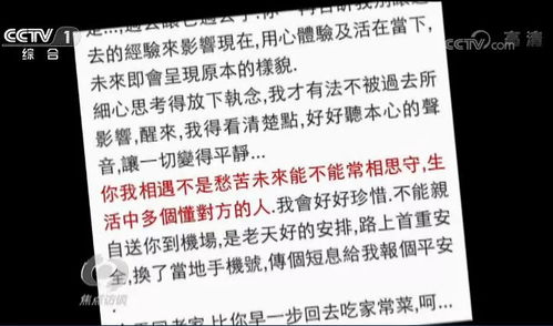 1.  警惕重复错误与审视现有伴侣