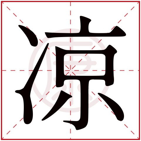 一、不靠谱的开始——让我们聊聊“九画”的意义