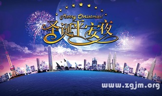 2022年平安夜是哪一天？2025年的平安夜又是几月几号呢？