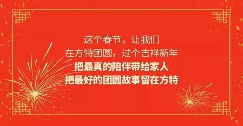 ：关于2025年2月21日吉日的学术探讨