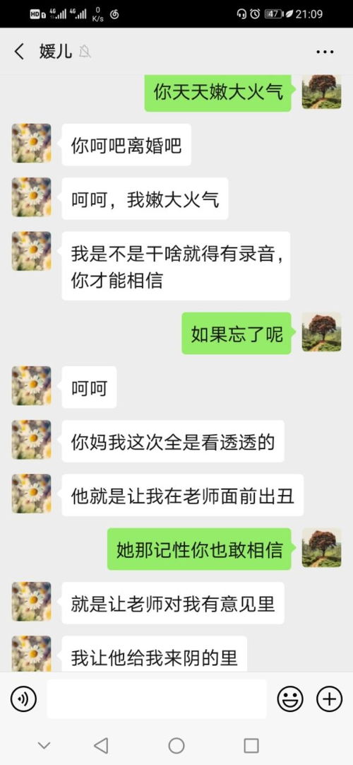接下来是一些梗高级（也梗丧）的 “哲学式”昵称