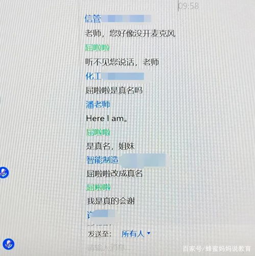 ：虚拟身份认同与网名的文化内涵