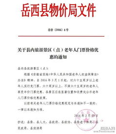 2、 地区差异化：各地套路千奇百怪