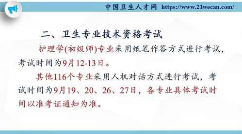 二、因利势导：专业技术方法论探讨