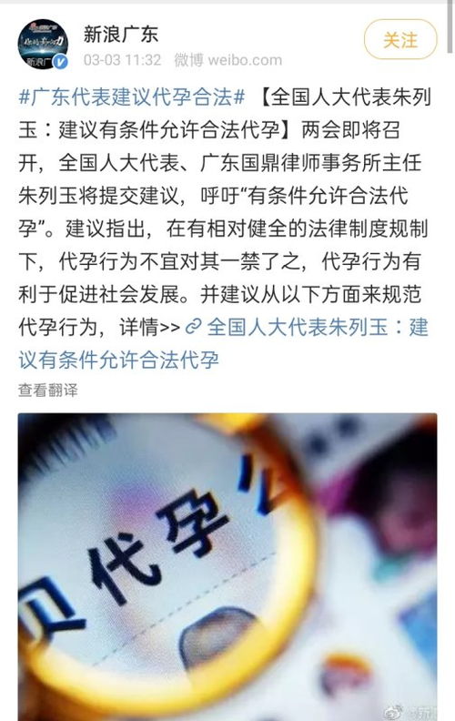 请问如何将男农历1987年9月23日卯时
为一个的？