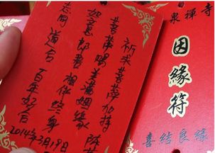 女人八字看姻缘运势，40岁还能遇到良缘吗？