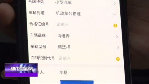 一、 规避黄牛“靓号”陷阱的制度性解析